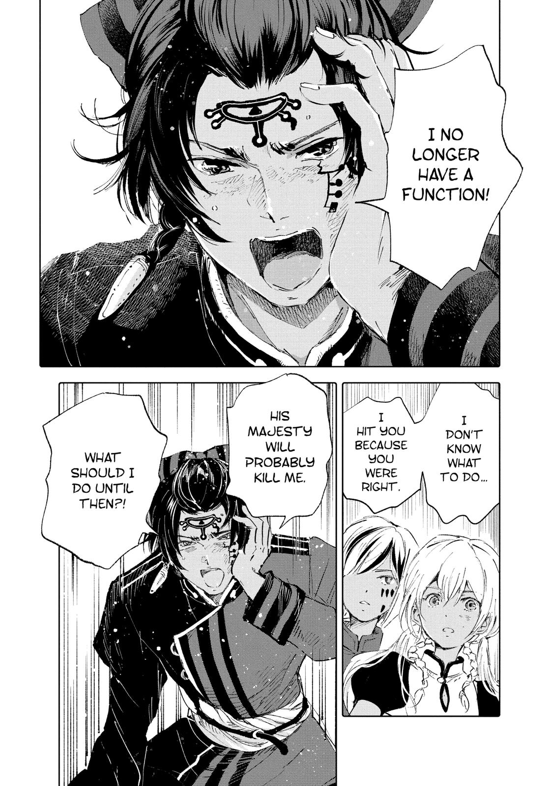 Kujira no Kora wa Sajou ni Utau Chapter 87 page 13 - Chapter 87