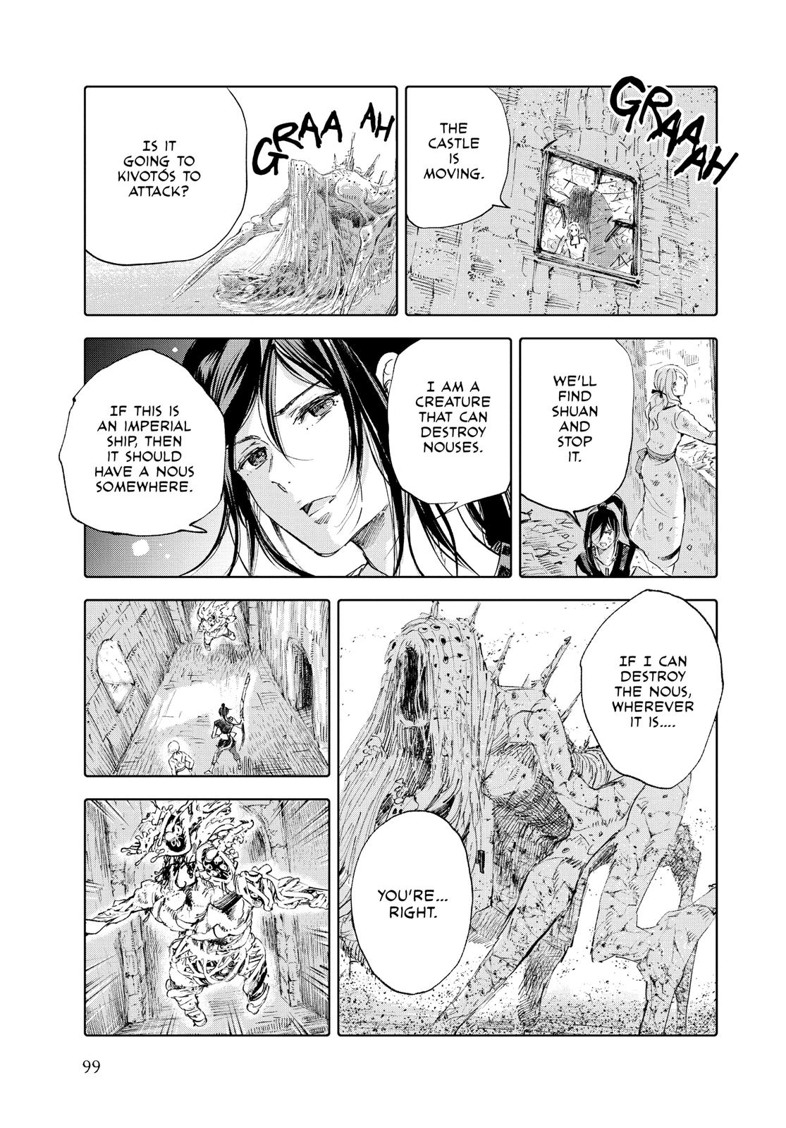 Kujira no Kora wa Sajou ni Utau Chapter 87 page 21 - Chapter 87