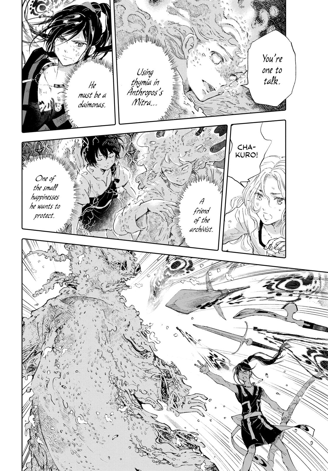 Kujira no Kora wa Sajou ni Utau Chapter 87 page 26 - Chapter 87