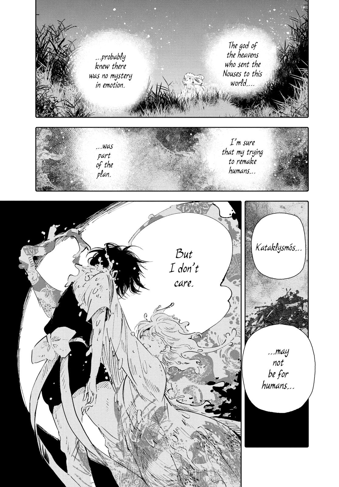 Kujira no Kora wa Sajou ni Utau Chapter 87 page 3 - Chapter 87