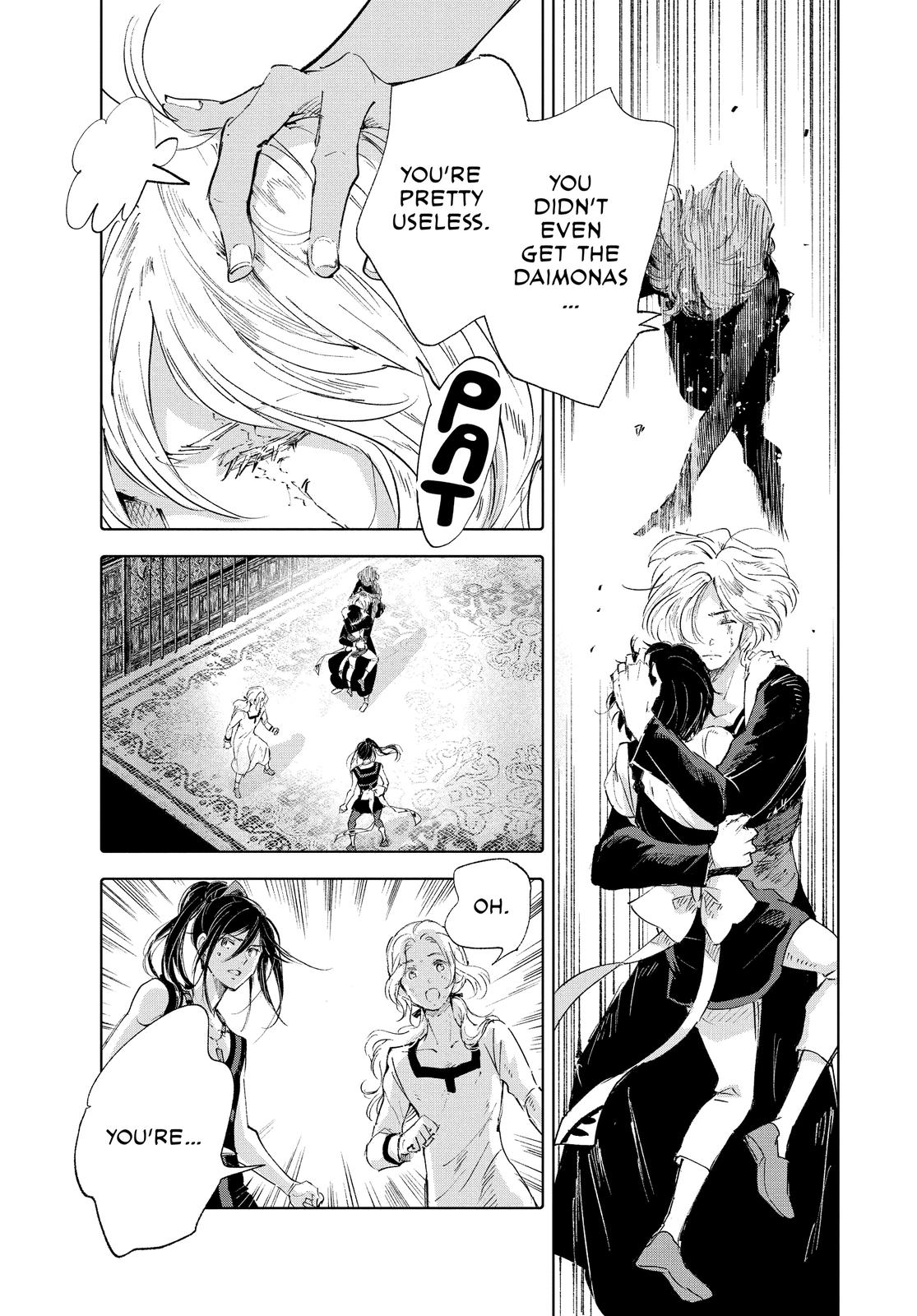 Kujira no Kora wa Sajou ni Utau Chapter 87 page 37 - Chapter 87