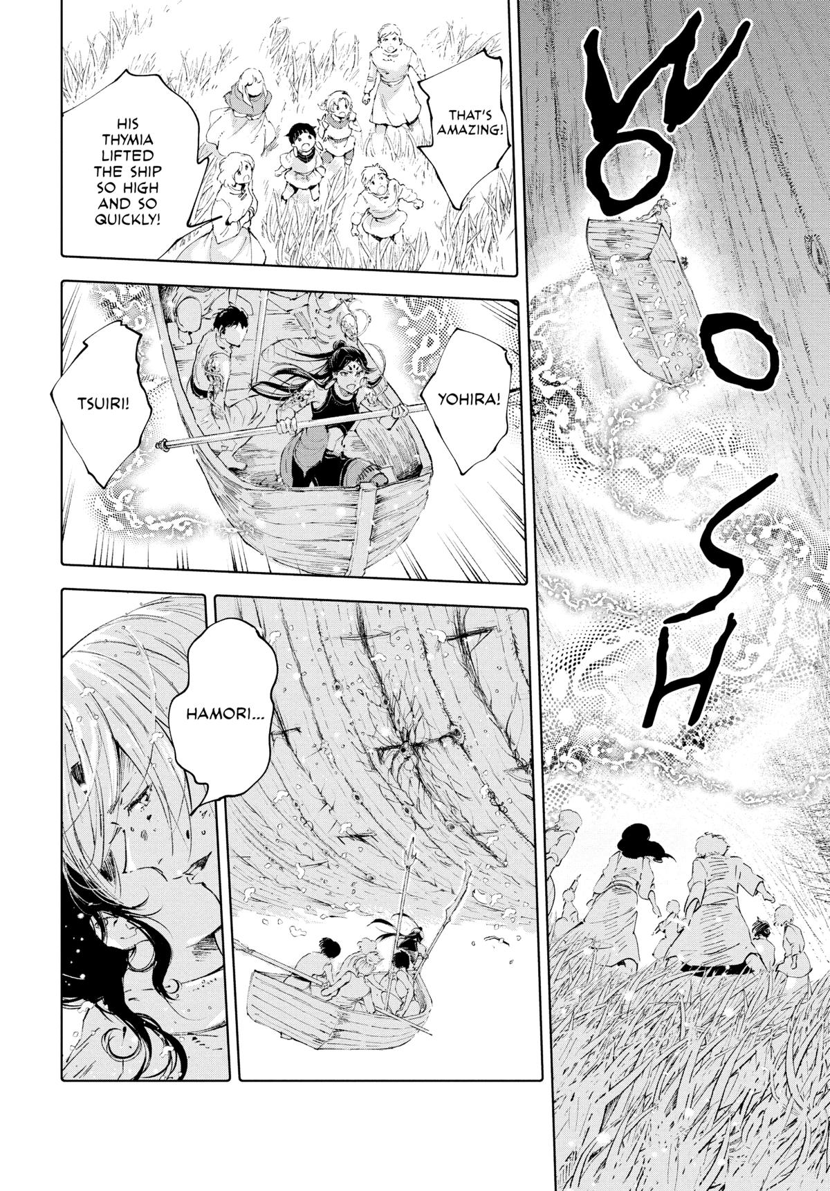 Kujira no Kora wa Sajou ni Utau Chapter 89 page 13 - Chapter 89