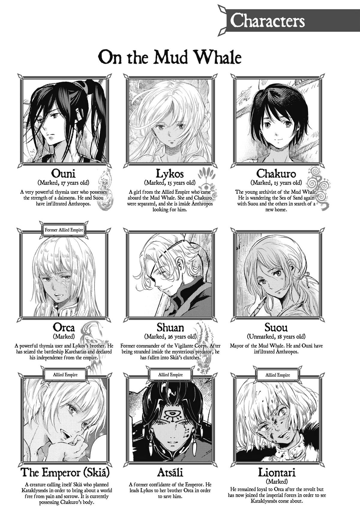 Kujira no Kora wa Sajou ni Utau Chapter 89 page 3 - Chapter 89