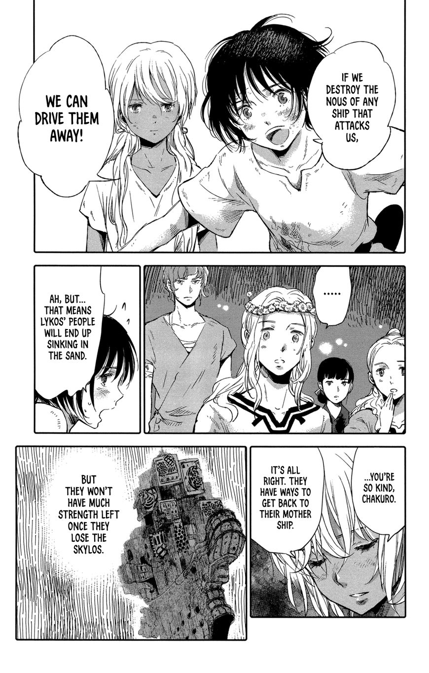 Kujira no Kora wa Sajou ni Utau Chapter 9 page 35 - Chapter 9 : The Choice of Paradise