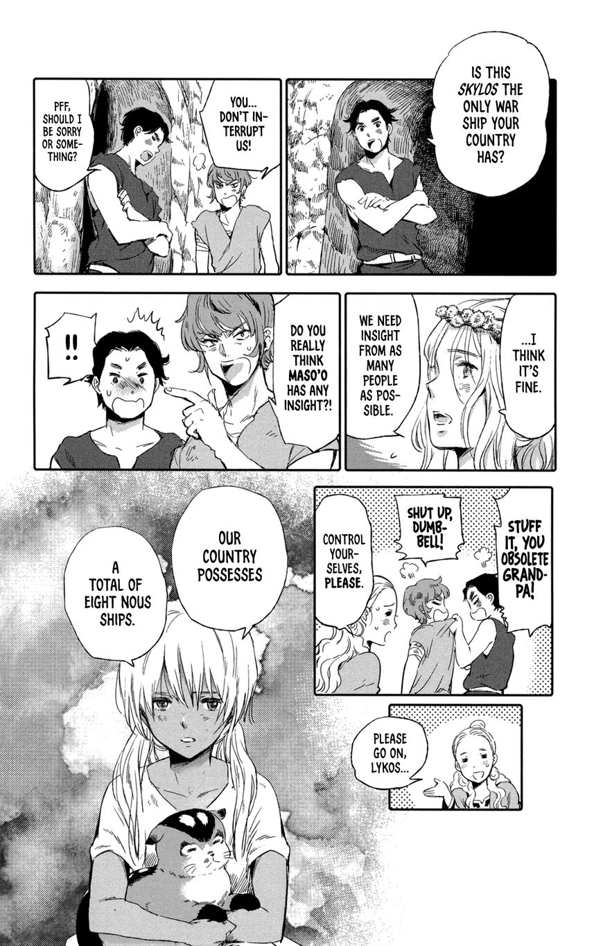 Kujira no Kora wa Sajou ni Utau Chapter 9 page 36 - Chapter 9 : The Choice of Paradise