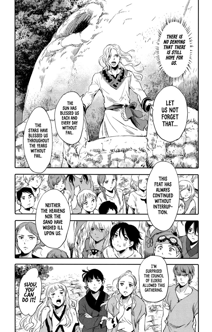 Kujira no Kora wa Sajou ni Utau Chapter 9 page 47 - Chapter 9 : The Choice of Paradise