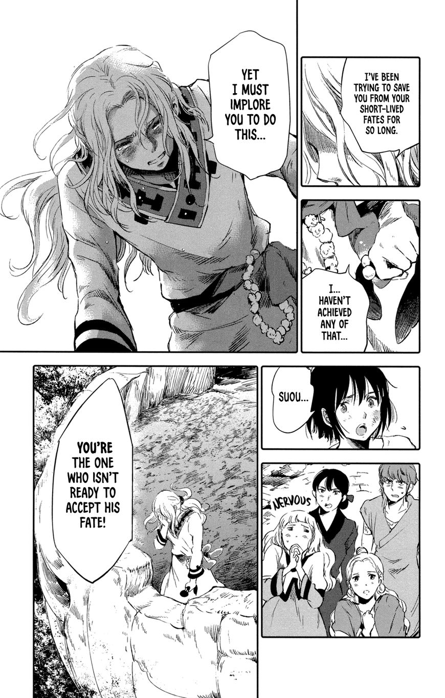 Kujira no Kora wa Sajou ni Utau Chapter 9 page 49 - Chapter 9 : The Choice of Paradise