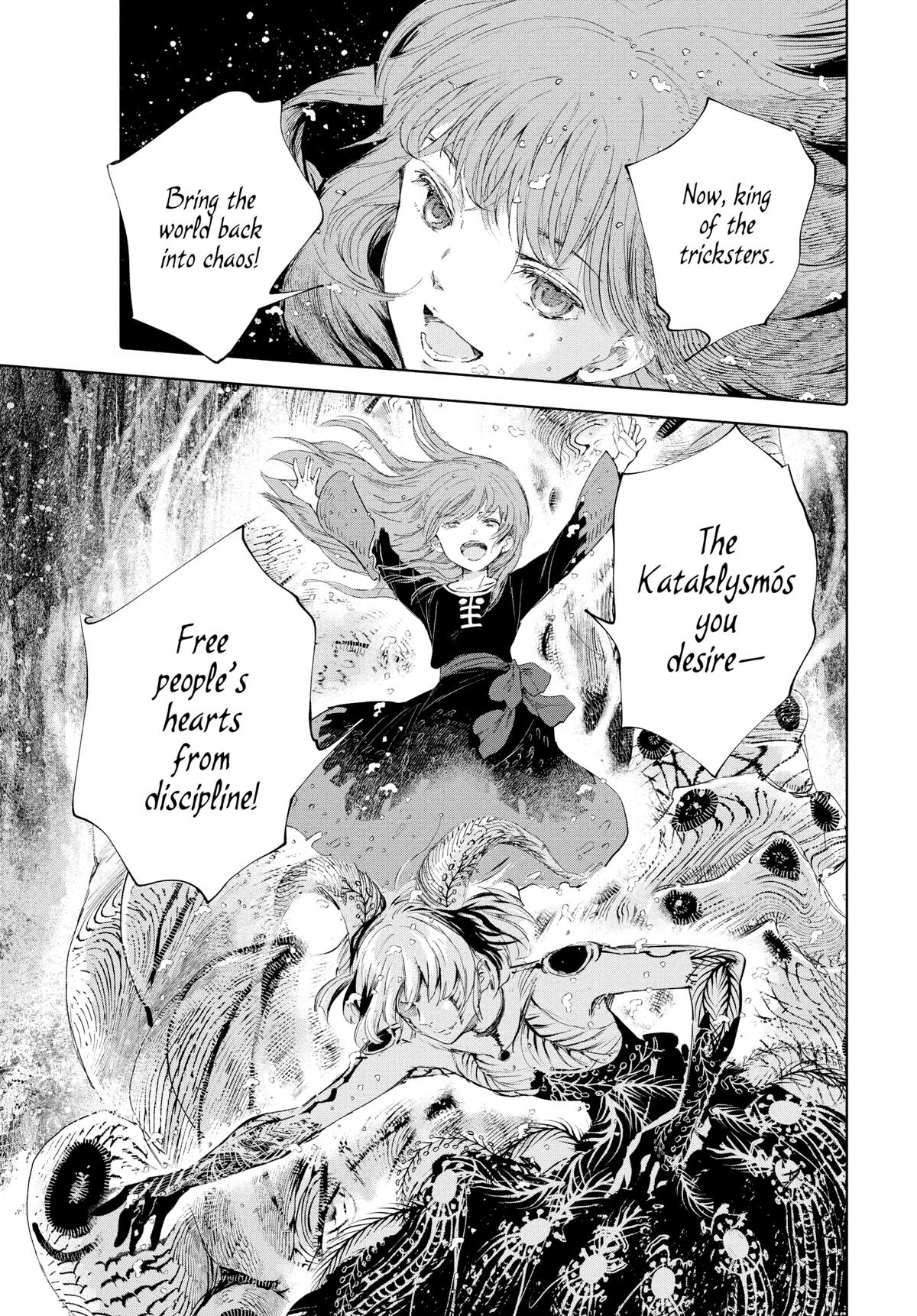 Kujira no Kora wa Sajou ni Utau Chapter 91 page 33 - Chapter 91