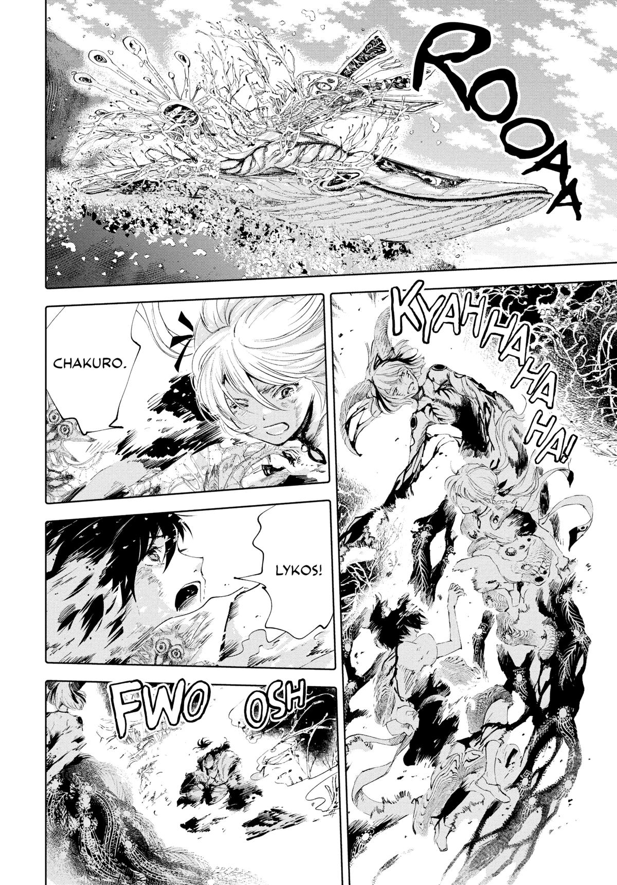Kujira no Kora wa Sajou ni Utau Chapter 92 page 14 - Chapter 92
