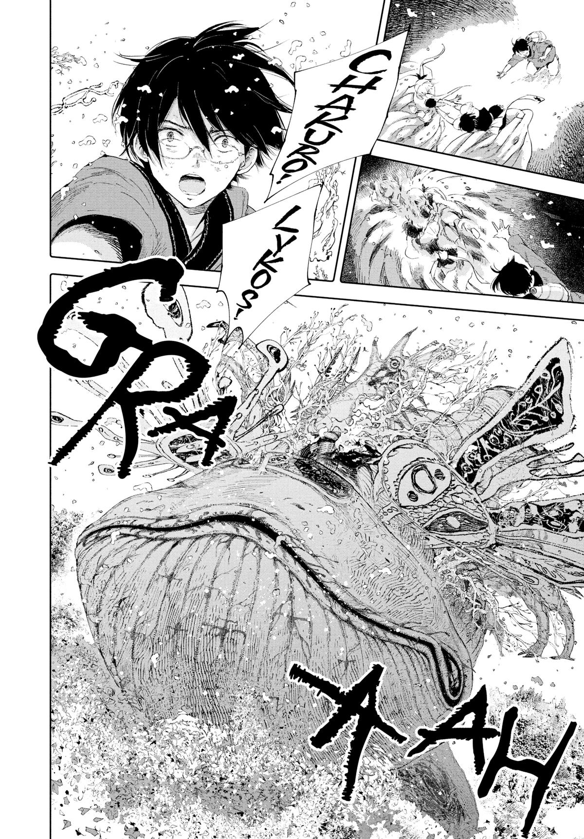 Kujira no Kora wa Sajou ni Utau Chapter 92 page 6 - Chapter 92
