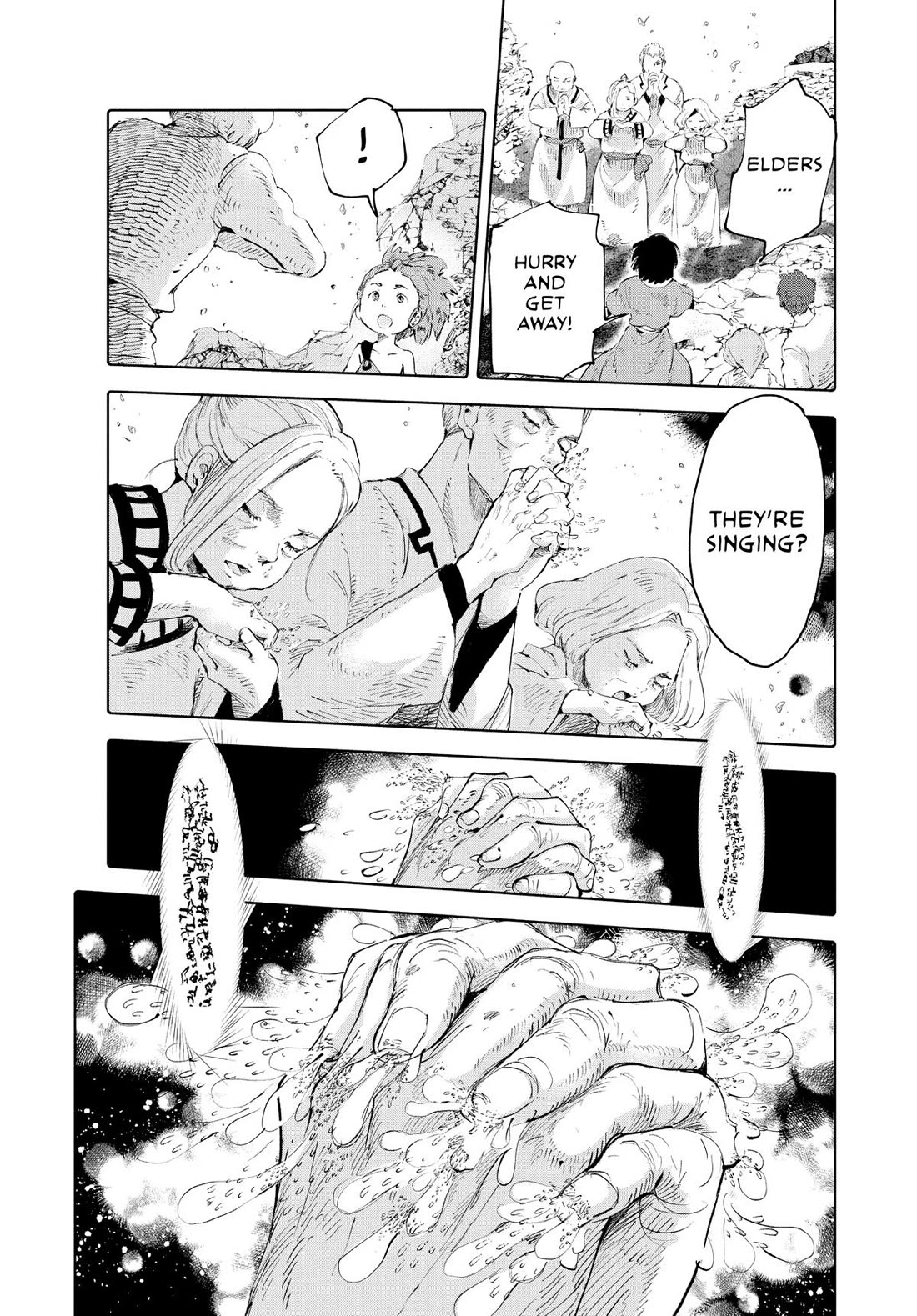 Kujira no Kora wa Sajou ni Utau Chapter 93 page 26 - Chapter 93