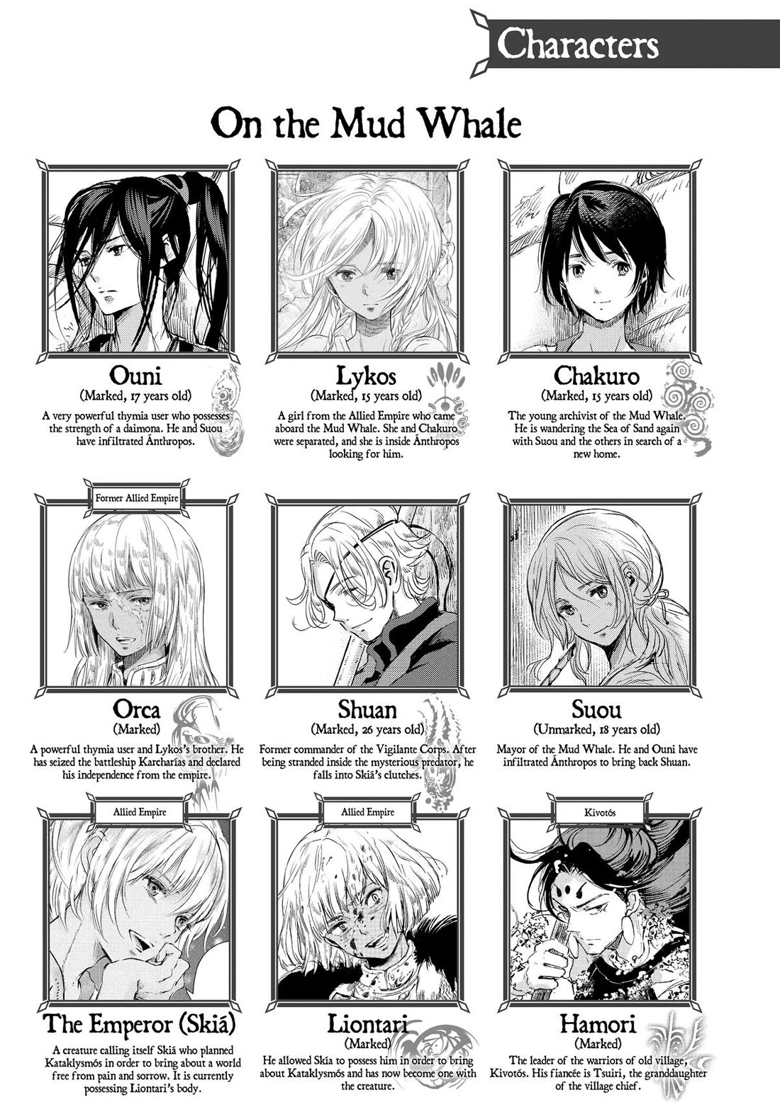 Kujira no Kora wa Sajou ni Utau Chapter 93 page 3 - Chapter 93