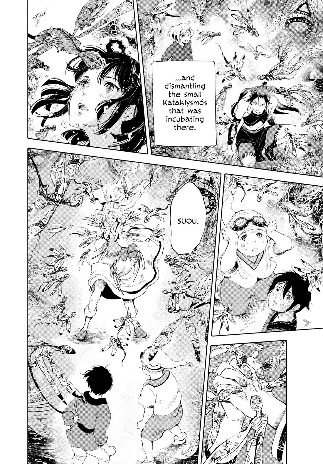 Kujira no Kora wa Sajou ni Utau Chapter 93 page 33 - Chapter 93