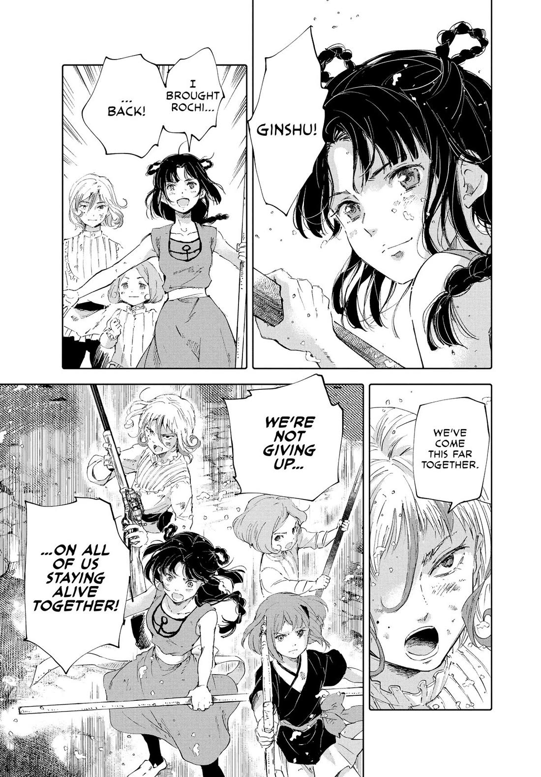 Kujira no Kora wa Sajou ni Utau Chapter 94 page 33 - Chapter 94