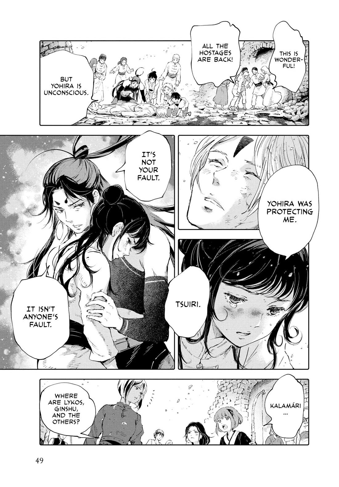 Kujira no Kora wa Sajou ni Utau Chapter 94 page 5 - Chapter 94