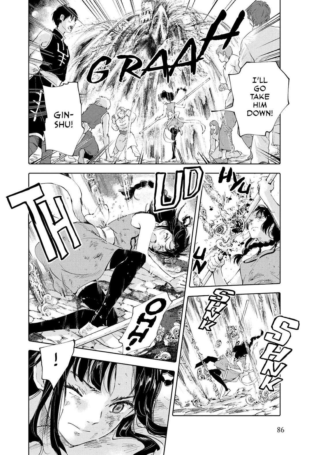 Kujira no Kora wa Sajou ni Utau Chapter 95 page 6 - Chapter 95