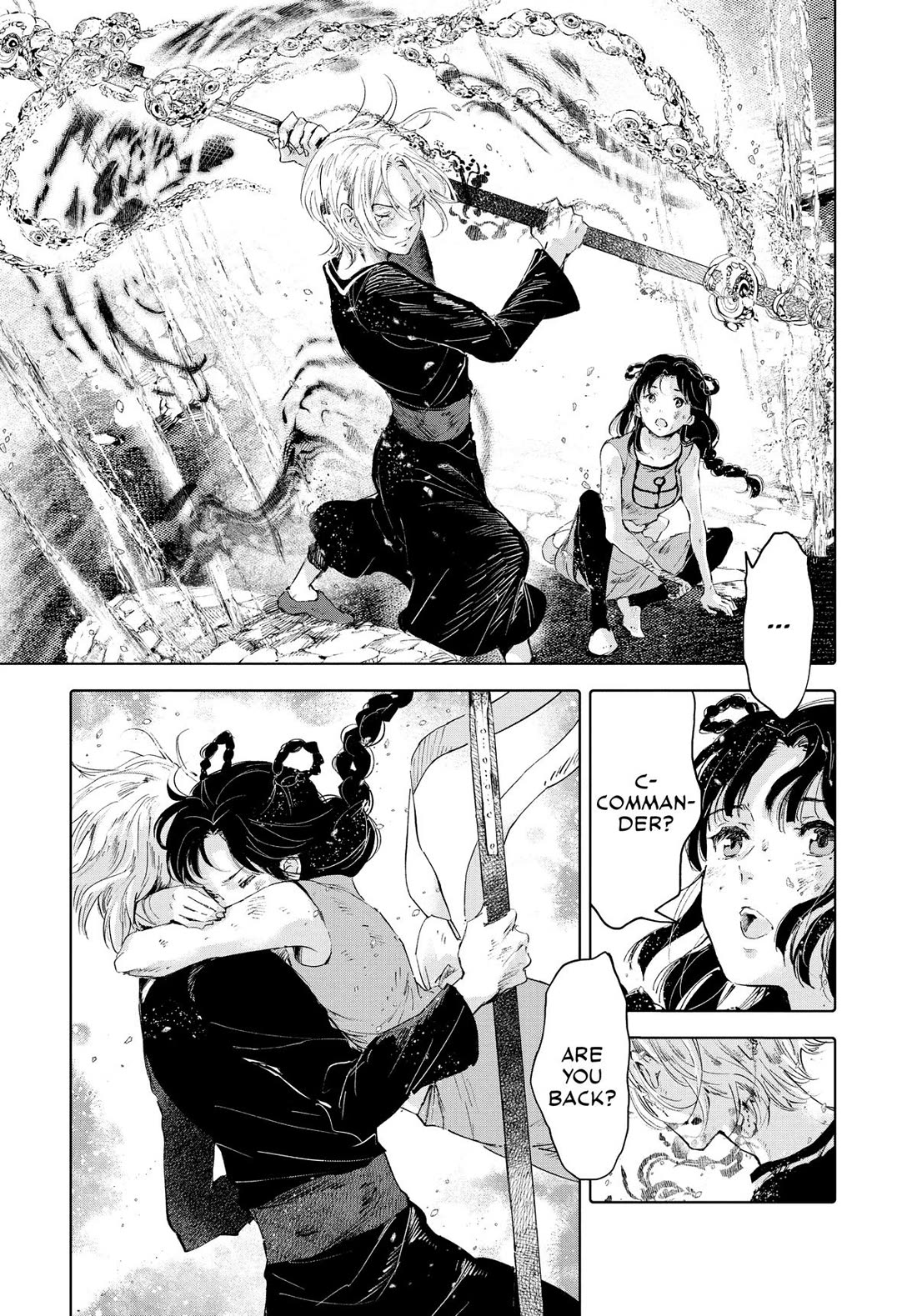 Kujira no Kora wa Sajou ni Utau Chapter 95 page 7 - Chapter 95