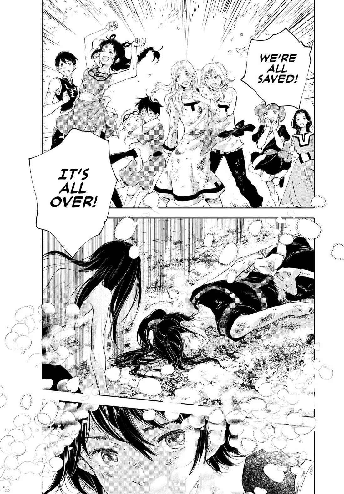 Kujira no Kora wa Sajou ni Utau Chapter 96 page 3 - Chapter 96