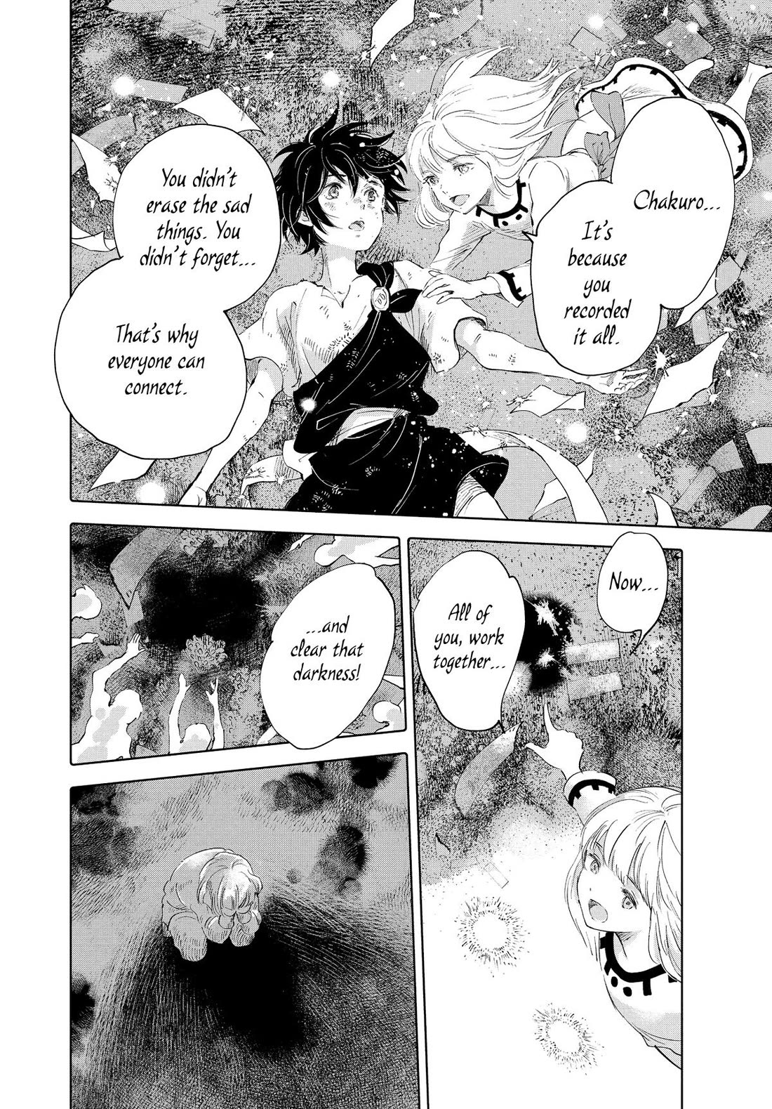 Kujira no Kora wa Sajou ni Utau Chapter 96 page 32 - Chapter 96