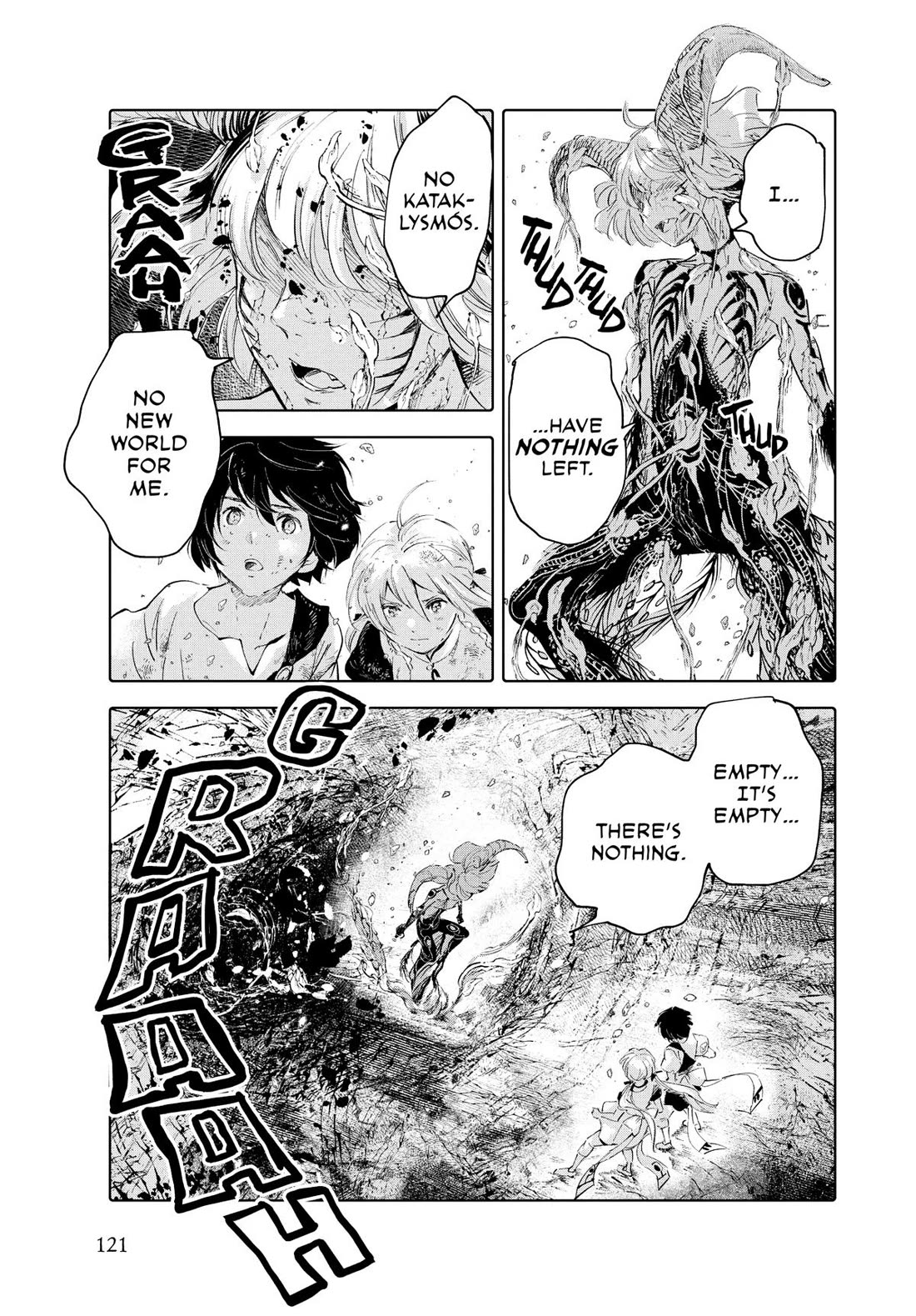 Kujira no Kora wa Sajou ni Utau Chapter 96 page 5 - Chapter 96