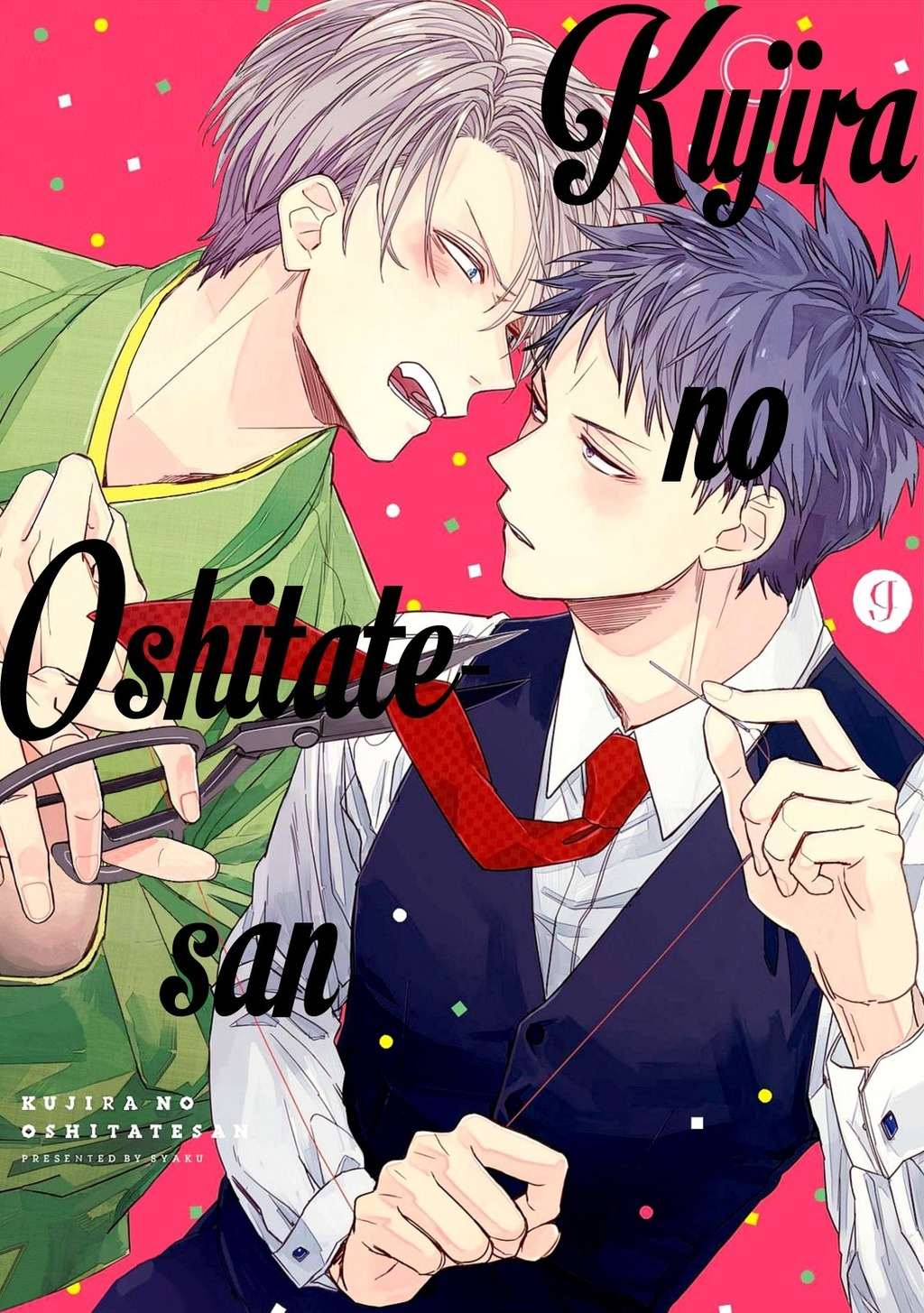 Kujira no Oshitate-san Chapter 1 page 2 - Chapter 1
