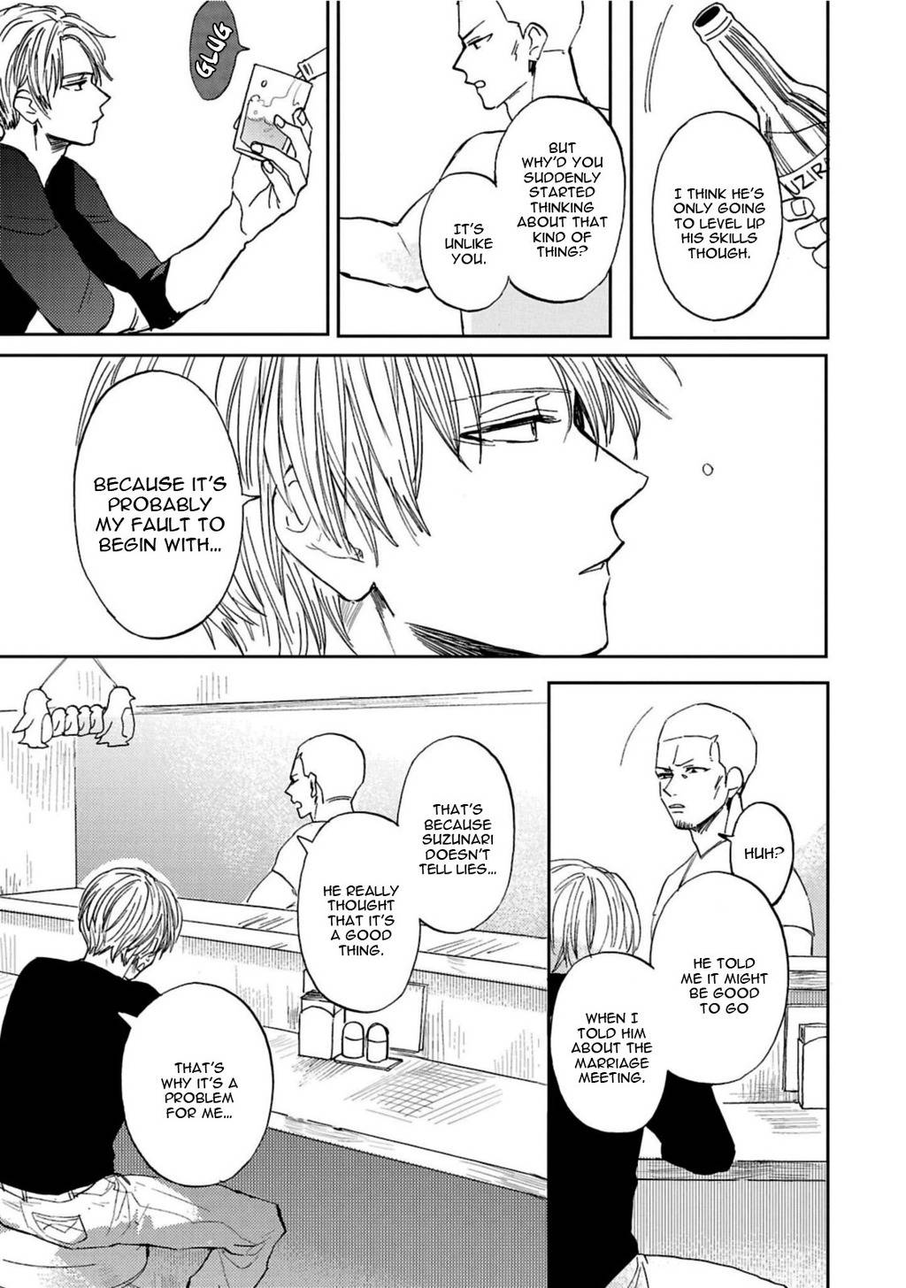 Kujira no Oshitate-san Chapter 2 page 5 - Chapter 2
