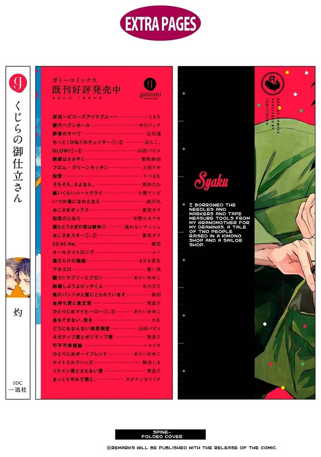 Kujira no Oshitate-san Chapter 5.5 page 11 - Chapter 5.5: Bonus