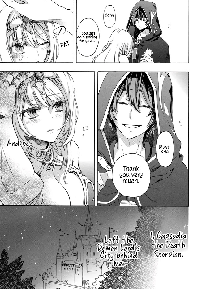 "Kukuku....... He Is the Weakest of the Four Heavenly Monarchs." I Was Dismissed From My Job, but Somehow I Became the Master of a Hero and a Holy Maiden Chapter 1 page 10 - Chapter 1