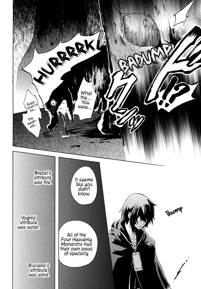 "Kukuku....... He Is the Weakest of the Four Heavenly Monarchs." I Was Dismissed From My Job, but Somehow I Became the Master of a Hero and a Holy Maiden Chapter 1 page 17 - Chapter 1