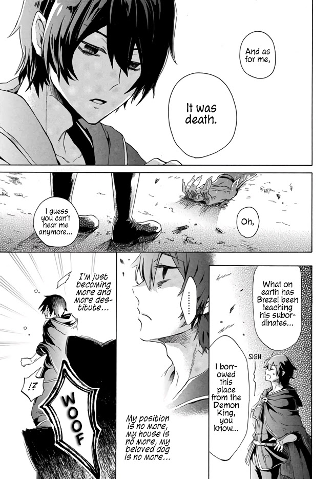 "Kukuku....... He Is the Weakest of the Four Heavenly Monarchs." I Was Dismissed From My Job, but Somehow I Became the Master of a Hero and a Holy Maiden Chapter 1 page 18 - Chapter 1
