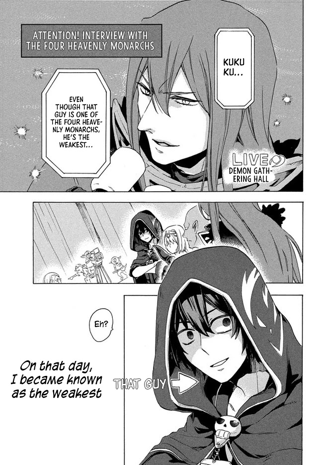 "Kukuku....... He Is the Weakest of the Four Heavenly Monarchs." I Was Dismissed From My Job, but Somehow I Became the Master of a Hero and a Holy Maiden Chapter 1 page 2 - Chapter 1