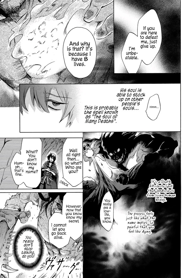 "Kukuku....... He Is the Weakest of the Four Heavenly Monarchs." I Was Dismissed From My Job, but Somehow I Became the Master of a Hero and a Holy Maiden Chapter 1 page 24 - Chapter 1