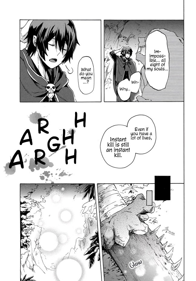 "Kukuku....... He Is the Weakest of the Four Heavenly Monarchs." I Was Dismissed From My Job, but Somehow I Became the Master of a Hero and a Holy Maiden Chapter 1 page 26 - Chapter 1