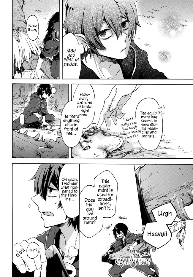 "Kukuku....... He Is the Weakest of the Four Heavenly Monarchs." I Was Dismissed From My Job, but Somehow I Became the Master of a Hero and a Holy Maiden Chapter 1 page 27 - Chapter 1