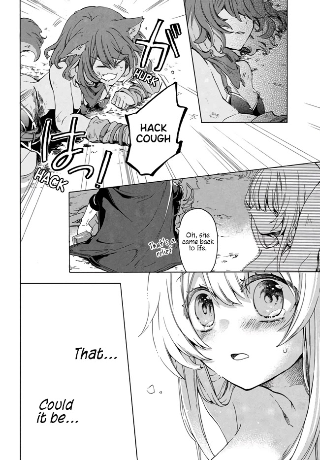 "Kukuku....... He Is the Weakest of the Four Heavenly Monarchs." I Was Dismissed From My Job, but Somehow I Became the Master of a Hero and a Holy Maiden Chapter 1 page 33 - Chapter 1
