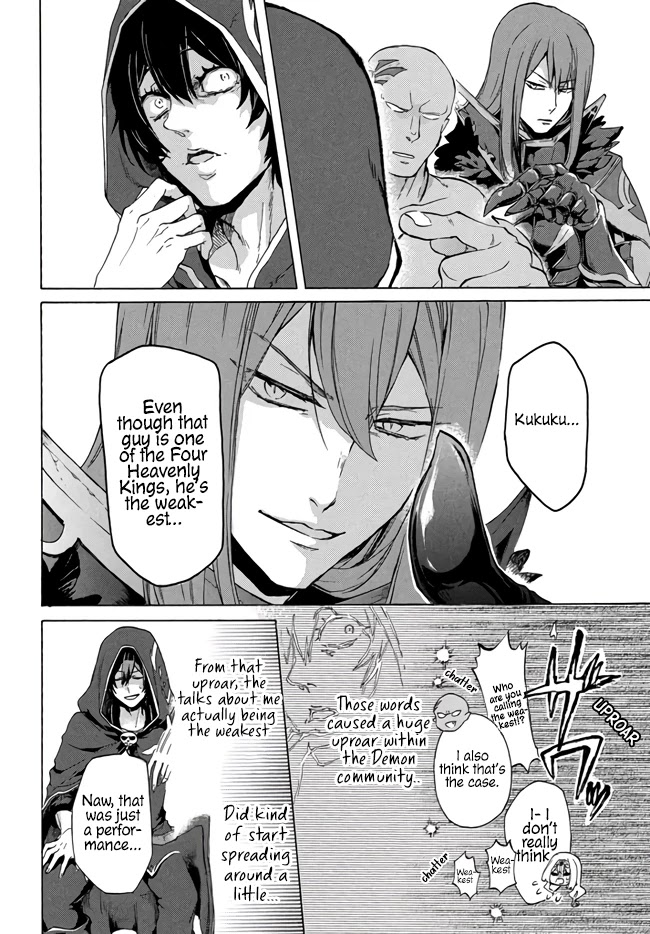 "Kukuku....... He Is the Weakest of the Four Heavenly Monarchs." I Was Dismissed From My Job, but Somehow I Became the Master of a Hero and a Holy Maiden Chapter 1 page 7 - Chapter 1