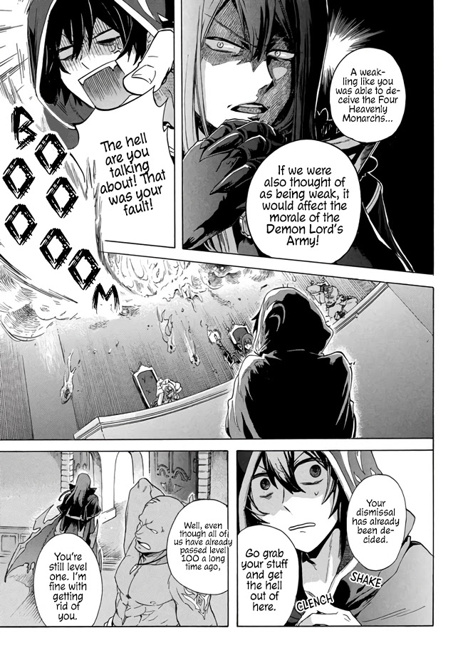 "Kukuku....... He Is the Weakest of the Four Heavenly Monarchs." I Was Dismissed From My Job, but Somehow I Became the Master of a Hero and a Holy Maiden Chapter 1 page 8 - Chapter 1