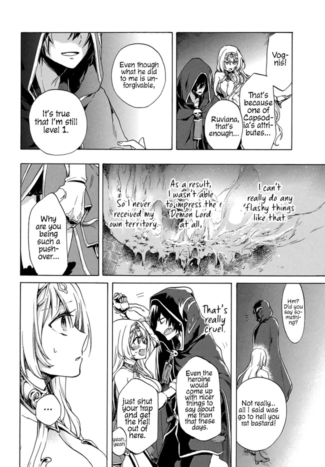 "Kukuku....... He Is the Weakest of the Four Heavenly Monarchs." I Was Dismissed From My Job, but Somehow I Became the Master of a Hero and a Holy Maiden Chapter 1 page 9 - Chapter 1