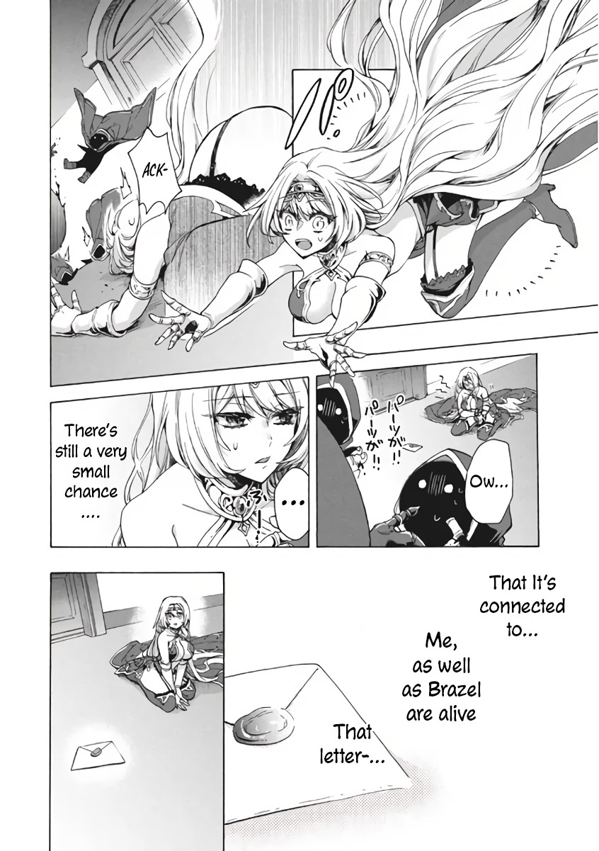 "Kukuku....... He Is the Weakest of the Four Heavenly Monarchs." I Was Dismissed From My Job, but Somehow I Became the Master of a Hero and a Holy Maiden Chapter 10.1 page 19 - Chapter 10.1 - 10.2