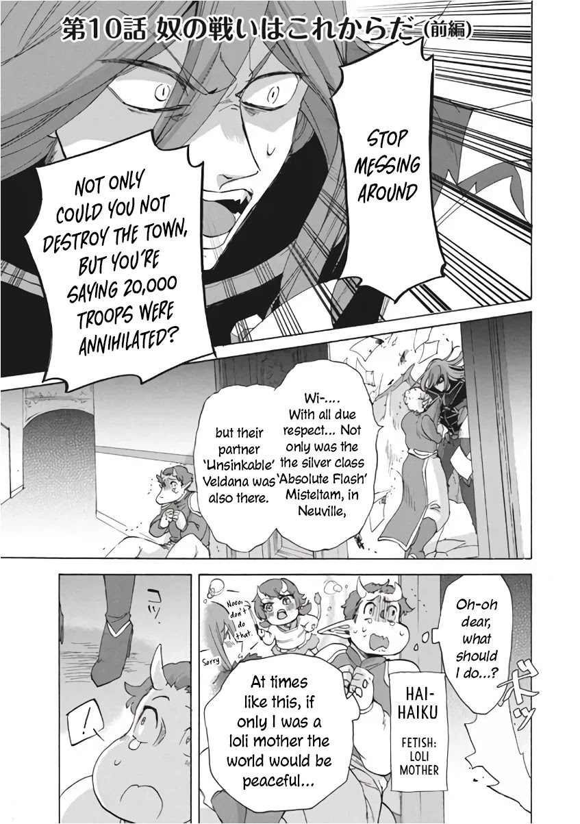 "Kukuku....... He Is the Weakest of the Four Heavenly Monarchs." I Was Dismissed From My Job, but Somehow I Became the Master of a Hero and a Holy Maiden Chapter 10.1 page 2 - Chapter 10.1 - 10.2