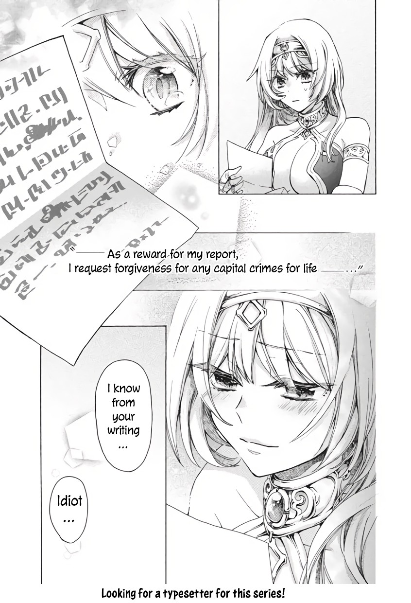 "Kukuku....... He Is the Weakest of the Four Heavenly Monarchs." I Was Dismissed From My Job, but Somehow I Became the Master of a Hero and a Holy Maiden Chapter 10.1 page 20 - Chapter 10.1 - 10.2