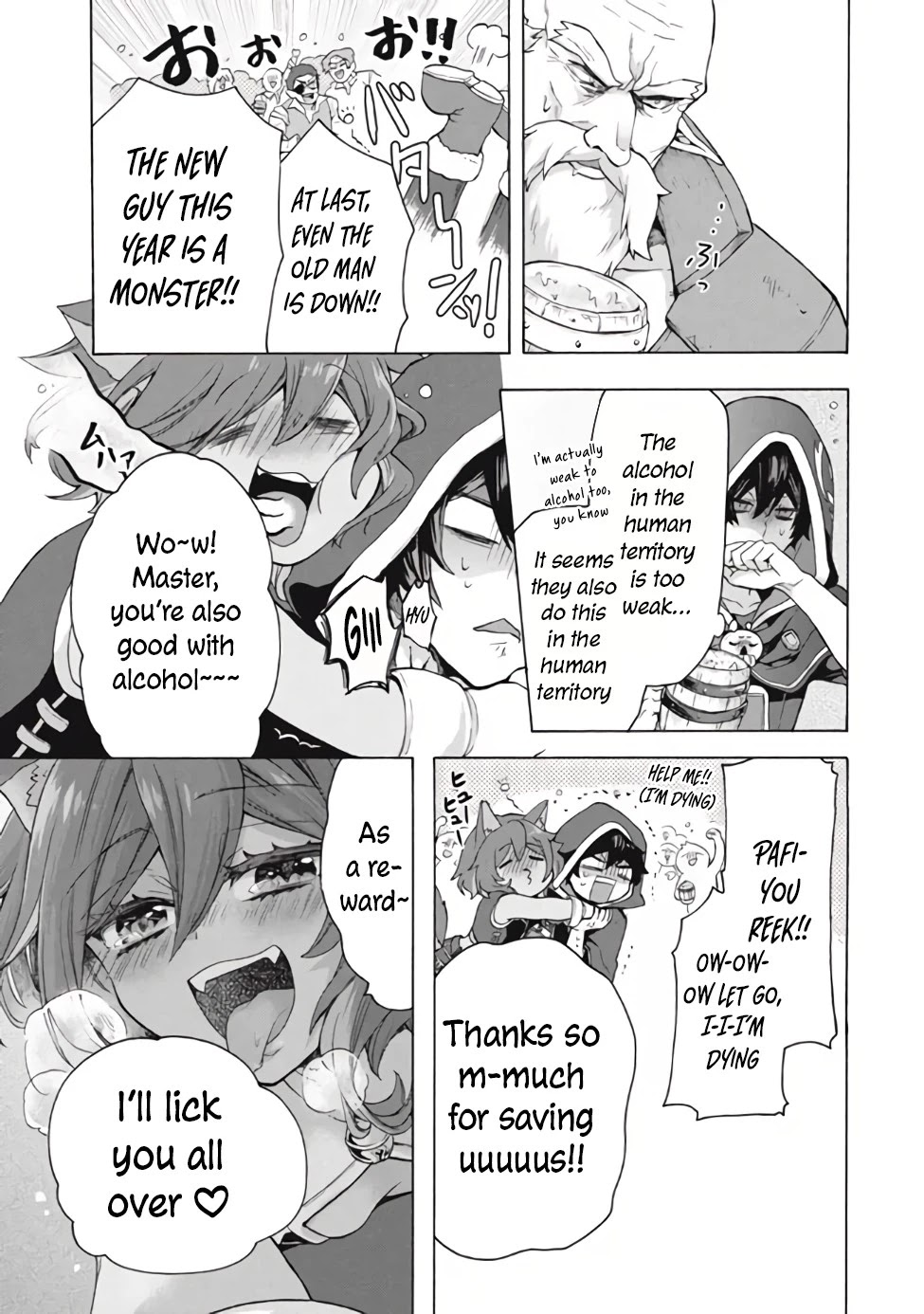 "Kukuku....... He Is the Weakest of the Four Heavenly Monarchs." I Was Dismissed From My Job, but Somehow I Became the Master of a Hero and a Holy Maiden Chapter 10.1 page 24 - Chapter 10.1 - 10.2