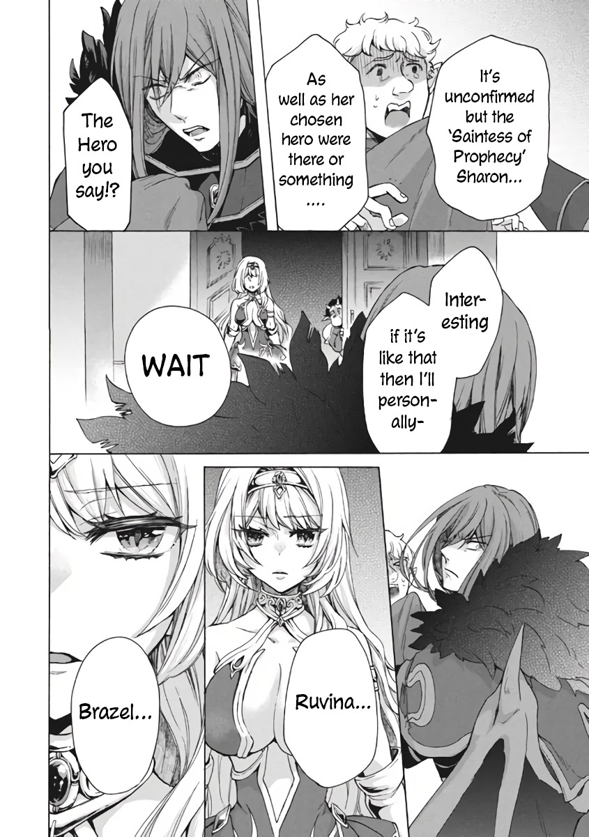 "Kukuku....... He Is the Weakest of the Four Heavenly Monarchs." I Was Dismissed From My Job, but Somehow I Became the Master of a Hero and a Holy Maiden Chapter 10.1 page 3 - Chapter 10.1 - 10.2