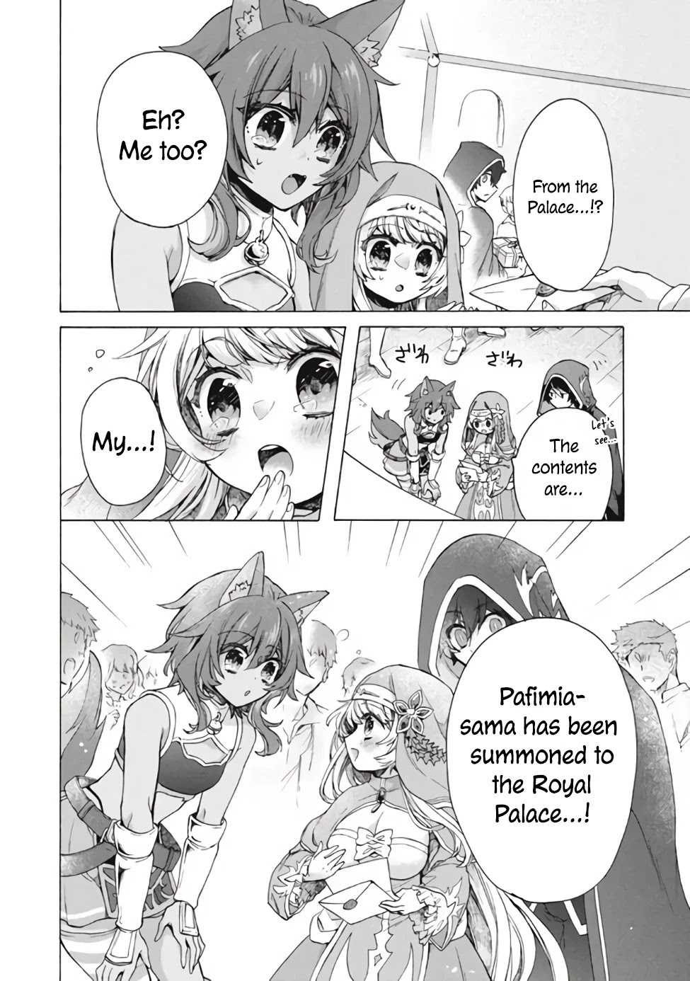 "Kukuku....... He Is the Weakest of the Four Heavenly Monarchs." I Was Dismissed From My Job, but Somehow I Became the Master of a Hero and a Holy Maiden Chapter 11.1 page 11 - Chapter 11.1 - 11.2