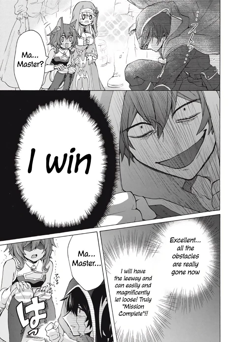 "Kukuku....... He Is the Weakest of the Four Heavenly Monarchs." I Was Dismissed From My Job, but Somehow I Became the Master of a Hero and a Holy Maiden Chapter 11.1 page 13 - Chapter 11.1 - 11.2