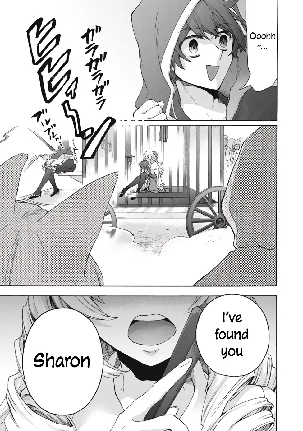 "Kukuku....... He Is the Weakest of the Four Heavenly Monarchs." I Was Dismissed From My Job, but Somehow I Became the Master of a Hero and a Holy Maiden Chapter 11.1 page 15 - Chapter 11.1 - 11.2