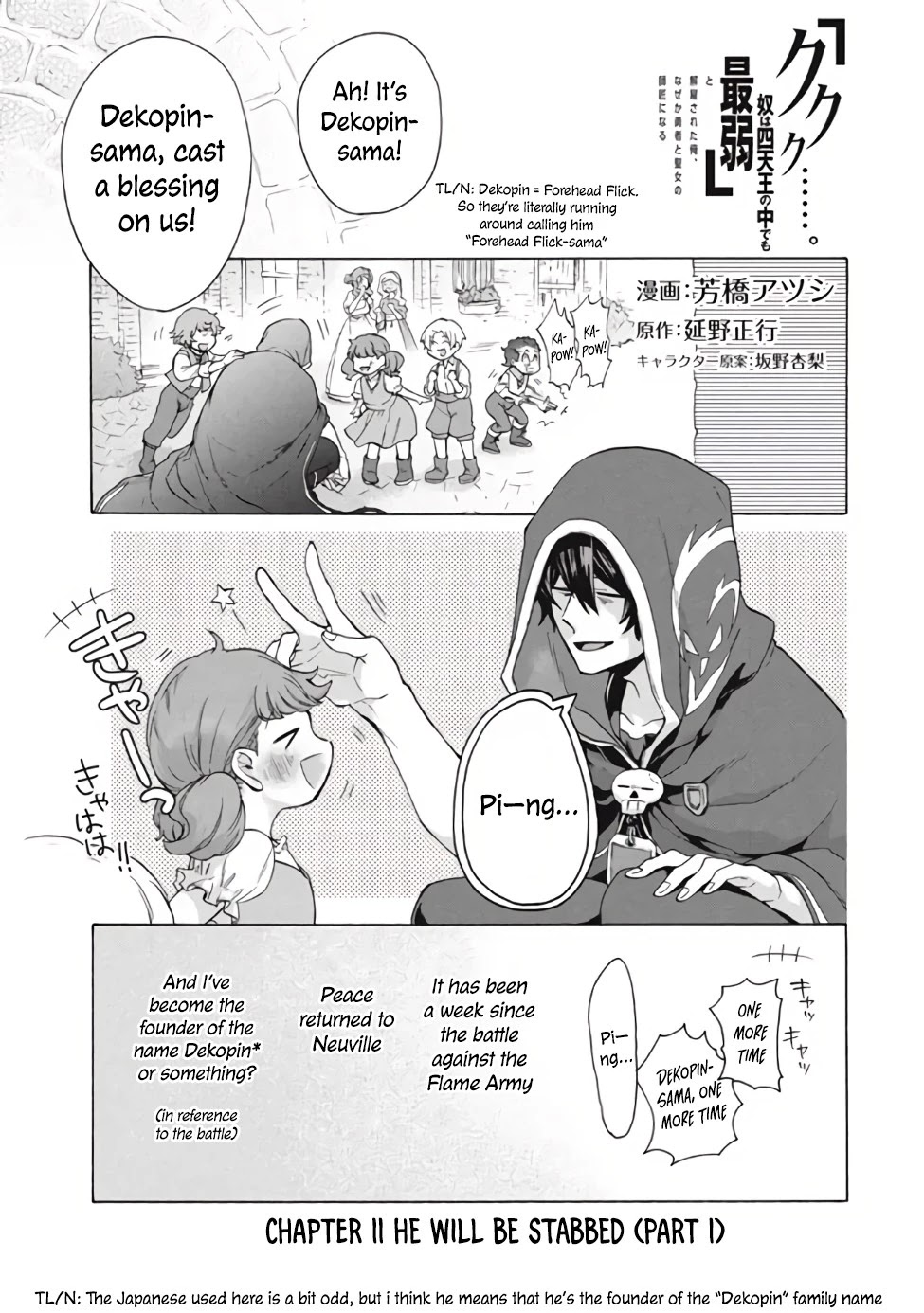 "Kukuku....... He Is the Weakest of the Four Heavenly Monarchs." I Was Dismissed From My Job, but Somehow I Became the Master of a Hero and a Holy Maiden Chapter 11.1 page 2 - Chapter 11.1 - 11.2