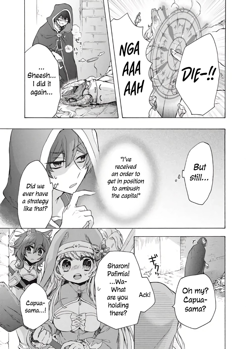 "Kukuku....... He Is the Weakest of the Four Heavenly Monarchs." I Was Dismissed From My Job, but Somehow I Became the Master of a Hero and a Holy Maiden Chapter 11.1 page 6 - Chapter 11.1 - 11.2