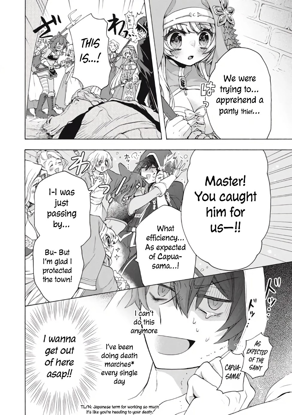 "Kukuku....... He Is the Weakest of the Four Heavenly Monarchs." I Was Dismissed From My Job, but Somehow I Became the Master of a Hero and a Holy Maiden Chapter 11.1 page 7 - Chapter 11.1 - 11.2
