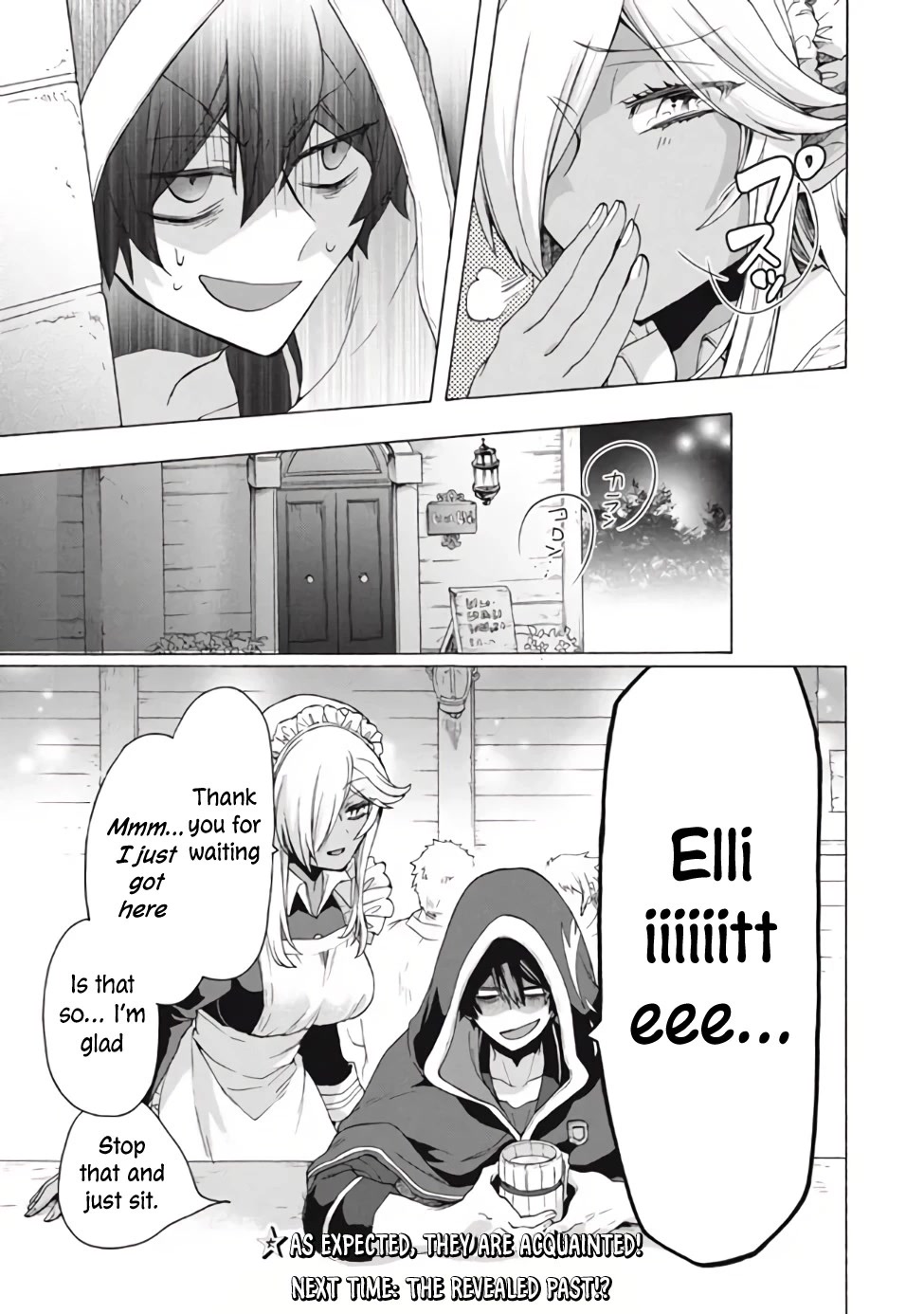 "Kukuku....... He Is the Weakest of the Four Heavenly Monarchs." I Was Dismissed From My Job, but Somehow I Became the Master of a Hero and a Holy Maiden Chapter 12.1 page 12 - Chapter 12.1 - 12.2